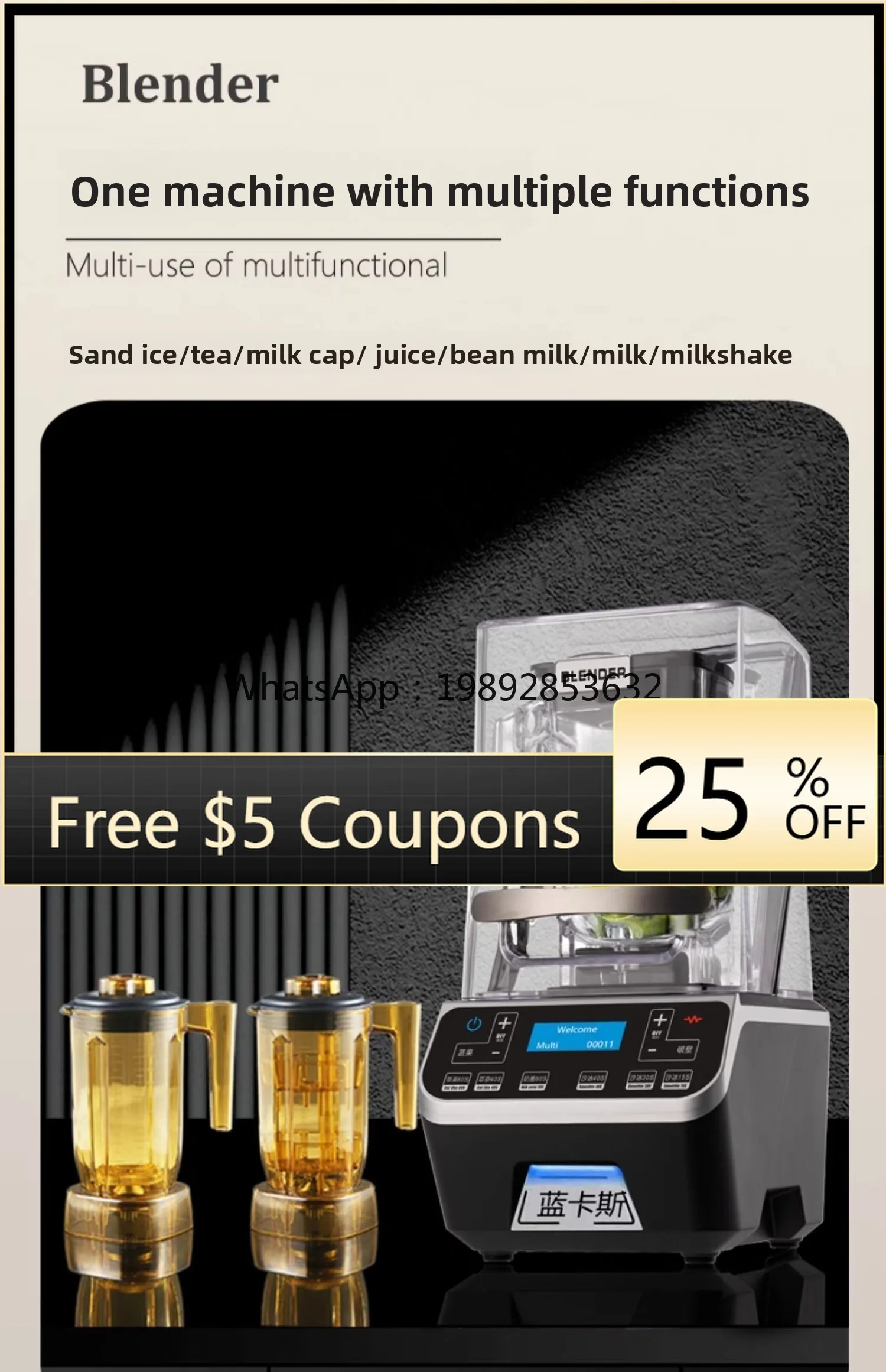 

New Brushless Motor Commercial Ice Shaver with Cover Soundproof Milk Tea Shop Milk Cap Extractor Ice Crusher
