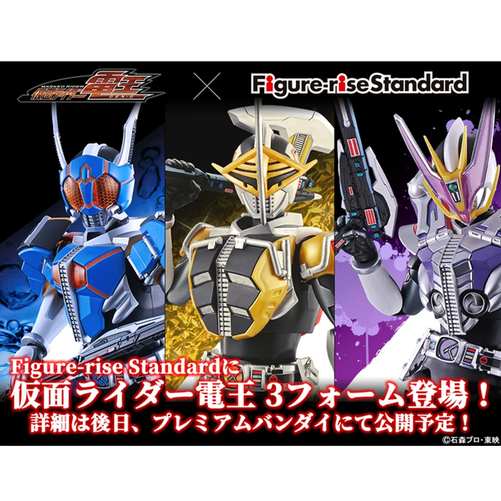 

Bandai PB Limited Figure Kamen Rider Electric King Holy pole Holy Axe Holy Spear Form Assemble Action Figureals Brinquedos Model