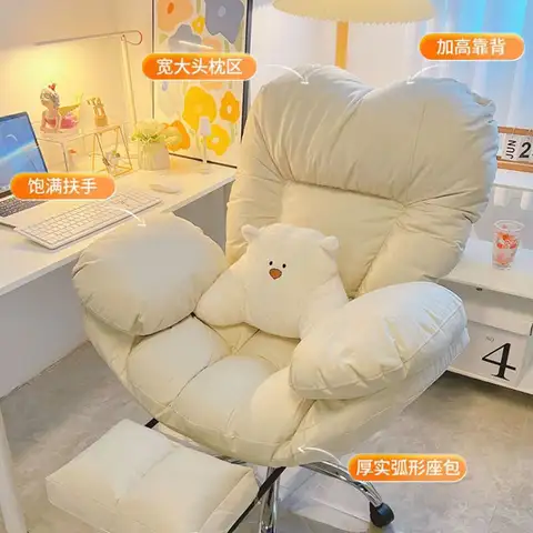 편안한 좌식 컴퓨터 소파 의자, 가정용 등받이 책상 의자, 앵커 라이브 의자, 침실 게으른 의자