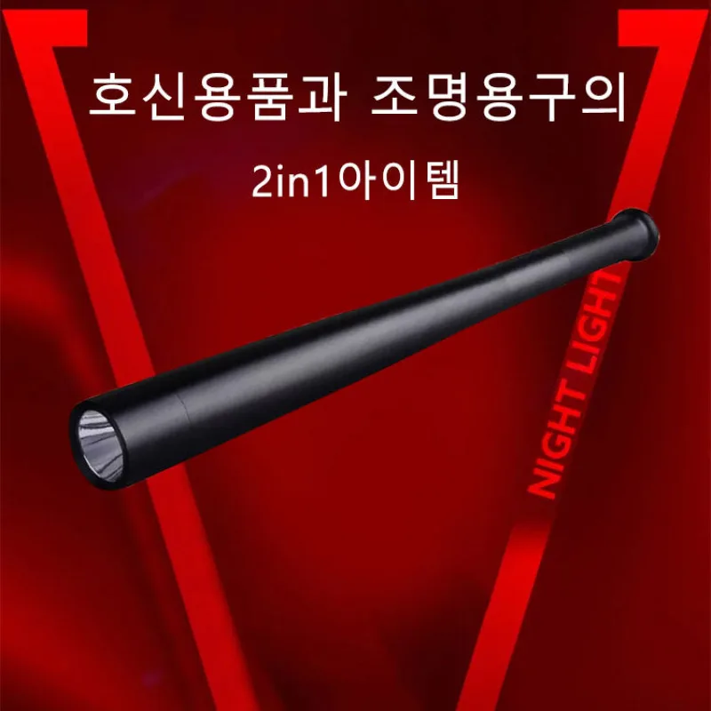 Lanterna poderosa resistente a lobo para Baseball Bat, Ebay, Defesa