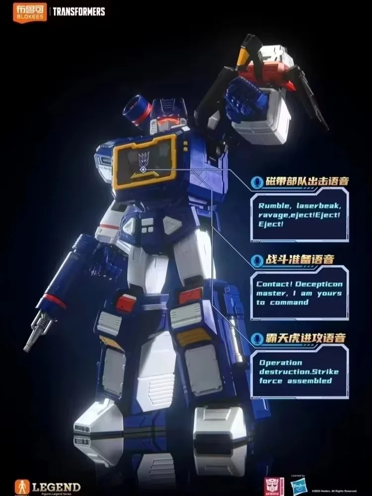 Blokees Legendary Edition Soundwave Toy Model Anime Collection Beeldje Op voorraad Actie Handgemaakte robotmodellen