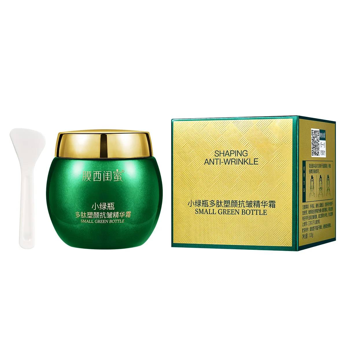 Small green bottle polypeptide skin shaping anti wrinkle essence cream, elastic moist tender smooth, fade fine lines dry lines