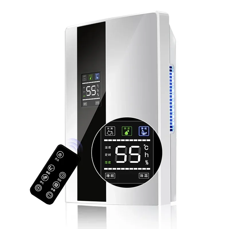 

Smart Intelligent 2200ml Multifunctional Household Dehumidifier