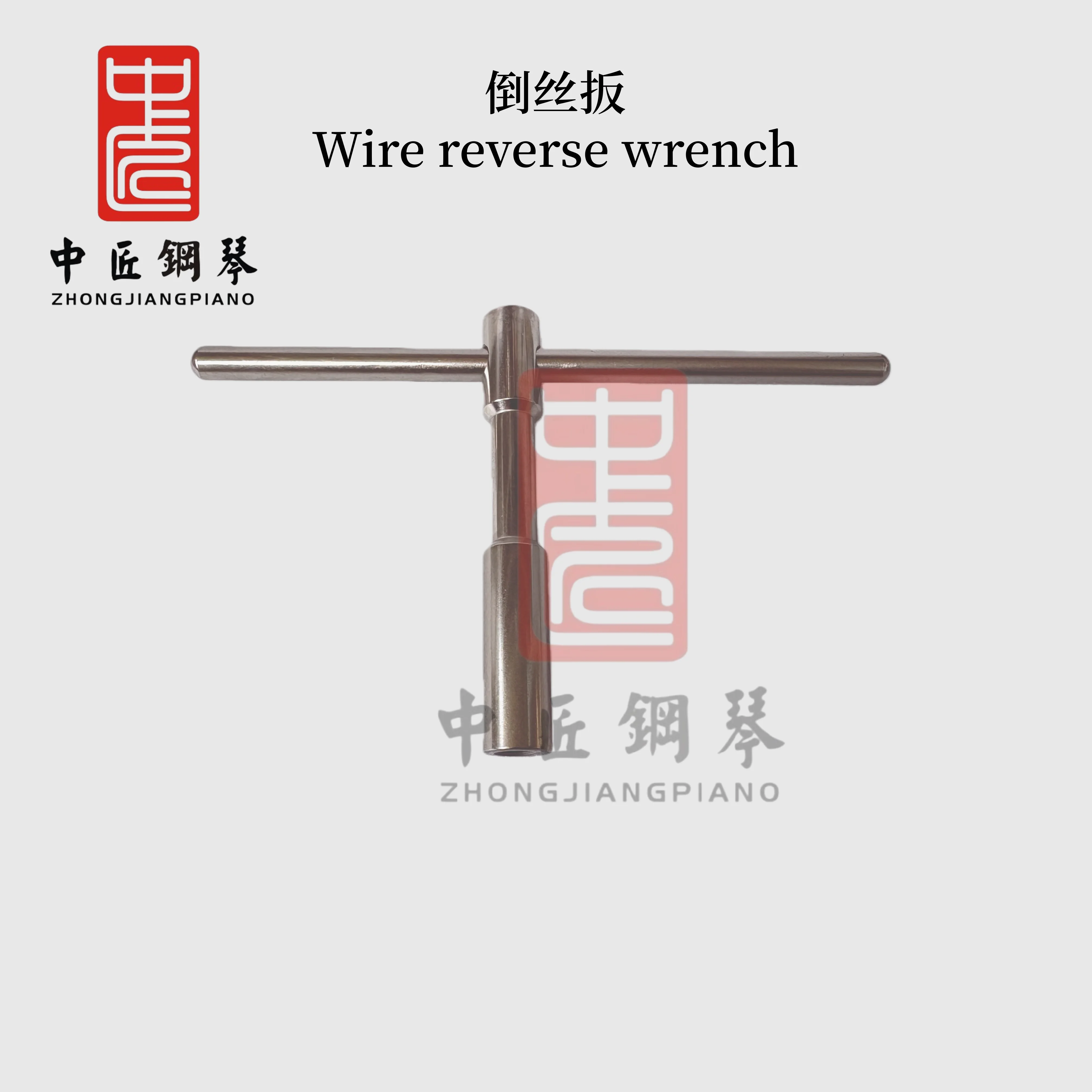 chiave-per-avvolgimento-fili-di-alta-qualita-per-la-riparazione-e-l'accordatura-professionale-di-pianoforti
