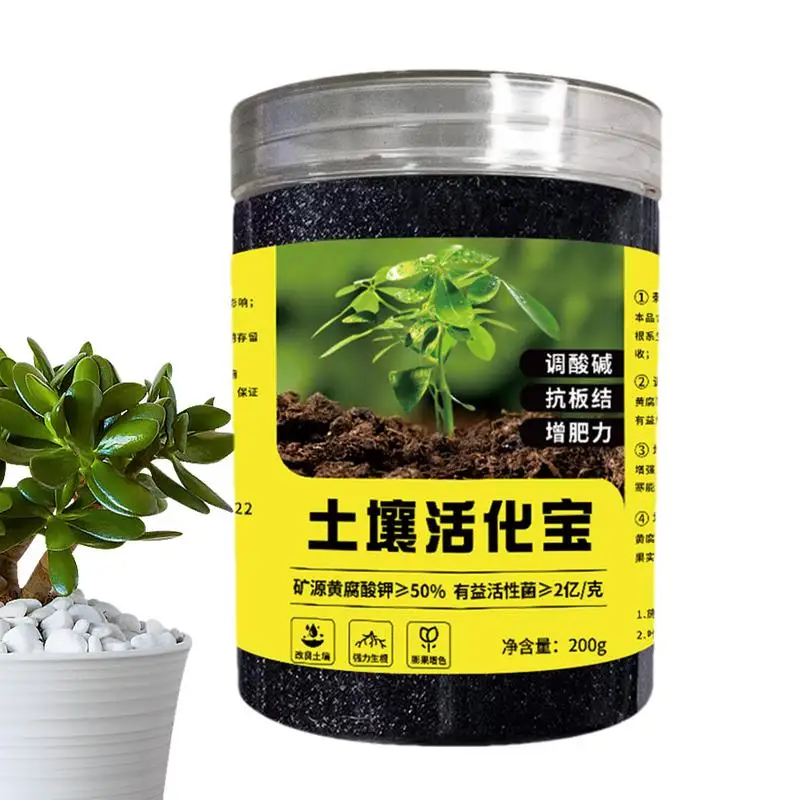 

Soil Activator 200g Garden Soil Conditioner For Plants Loosen Potting Soil Seedling Enhance The Absorption Of Plants Nutrients