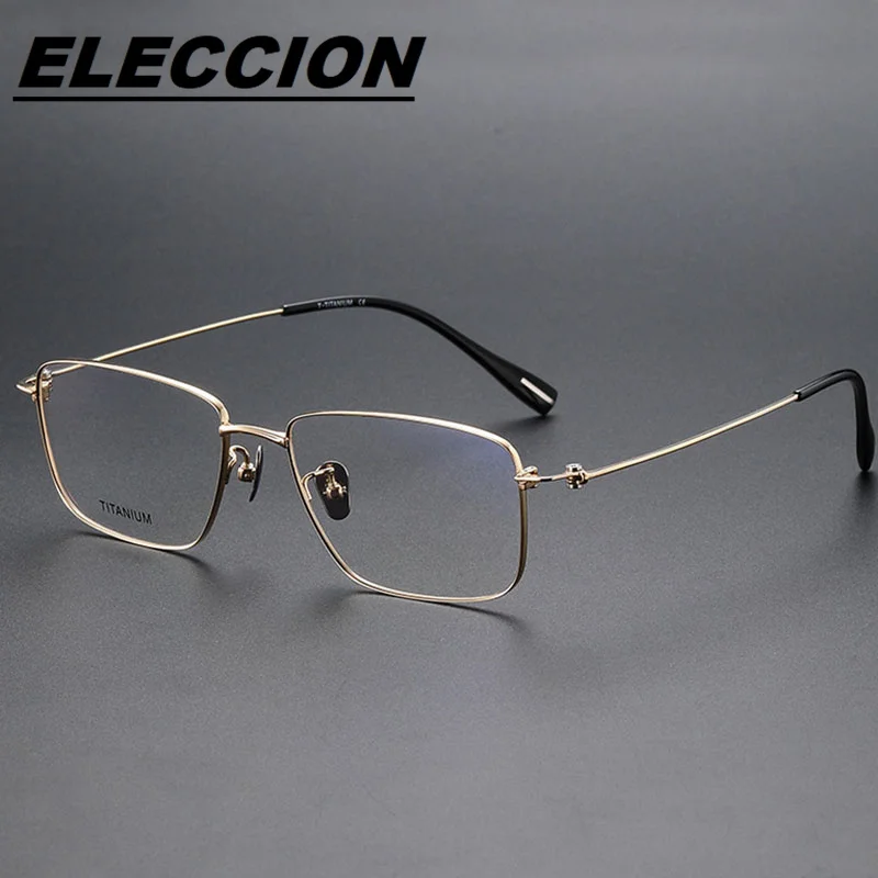 ELECCION Titanium Ultralight Eyeglass Frames Men Luxury Fashion Myopia Eyewear Unisex Optics Glasses Frame for Adults