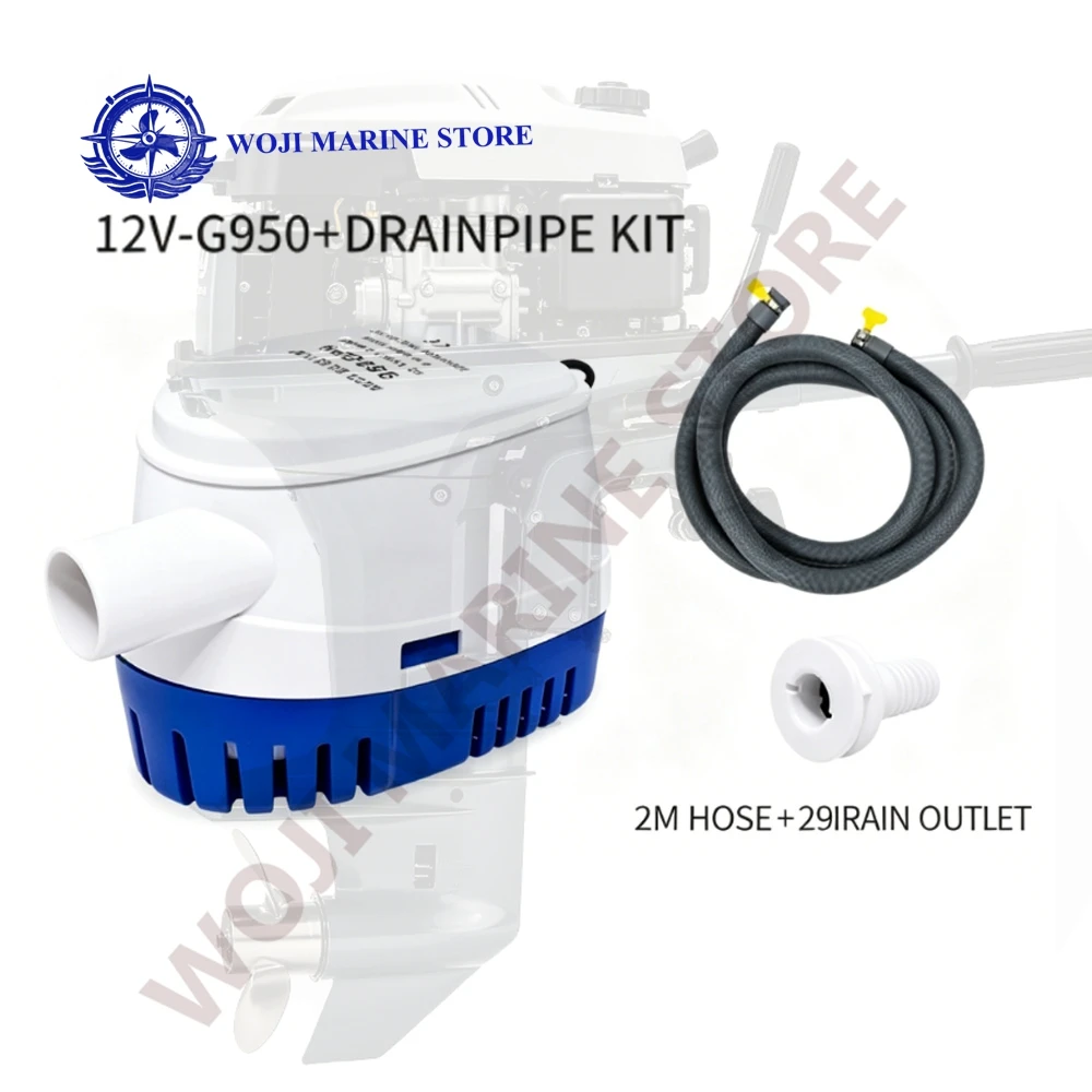 Marine bilge water pump 12V smart automatic small DC RV water pump, yacht low water level submersible pump