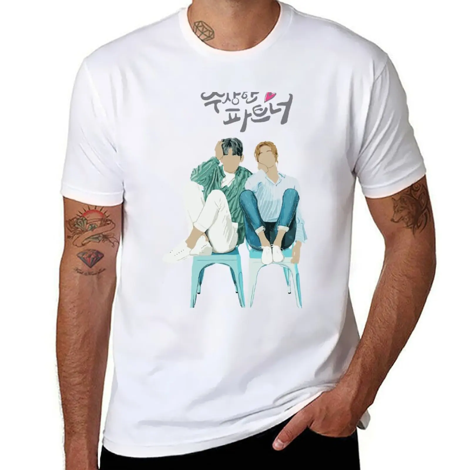 

Suspicious Partner Kdrama Poster with Title T-Shirt mens graphic t shirts man t shirt cotton graphic t shirts for man T-Shirt