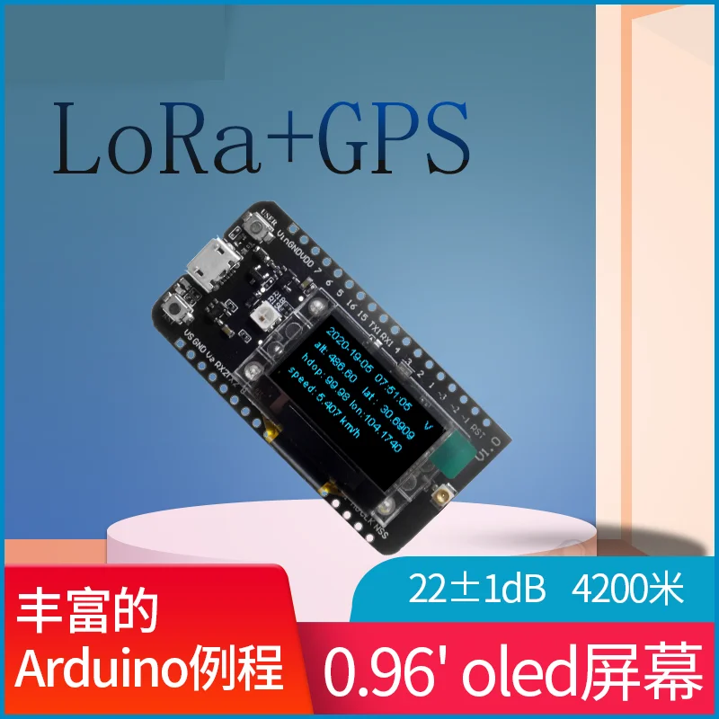 lora-gps-lorawan-development-board-asr6502-solar-powered-iot-low-power-smart-agriculture