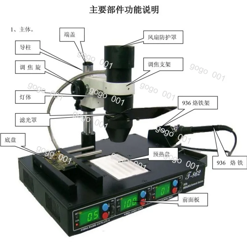 T862+ Rework Station Top Infrared Heater Preheater for Smartphone Chip Soldering