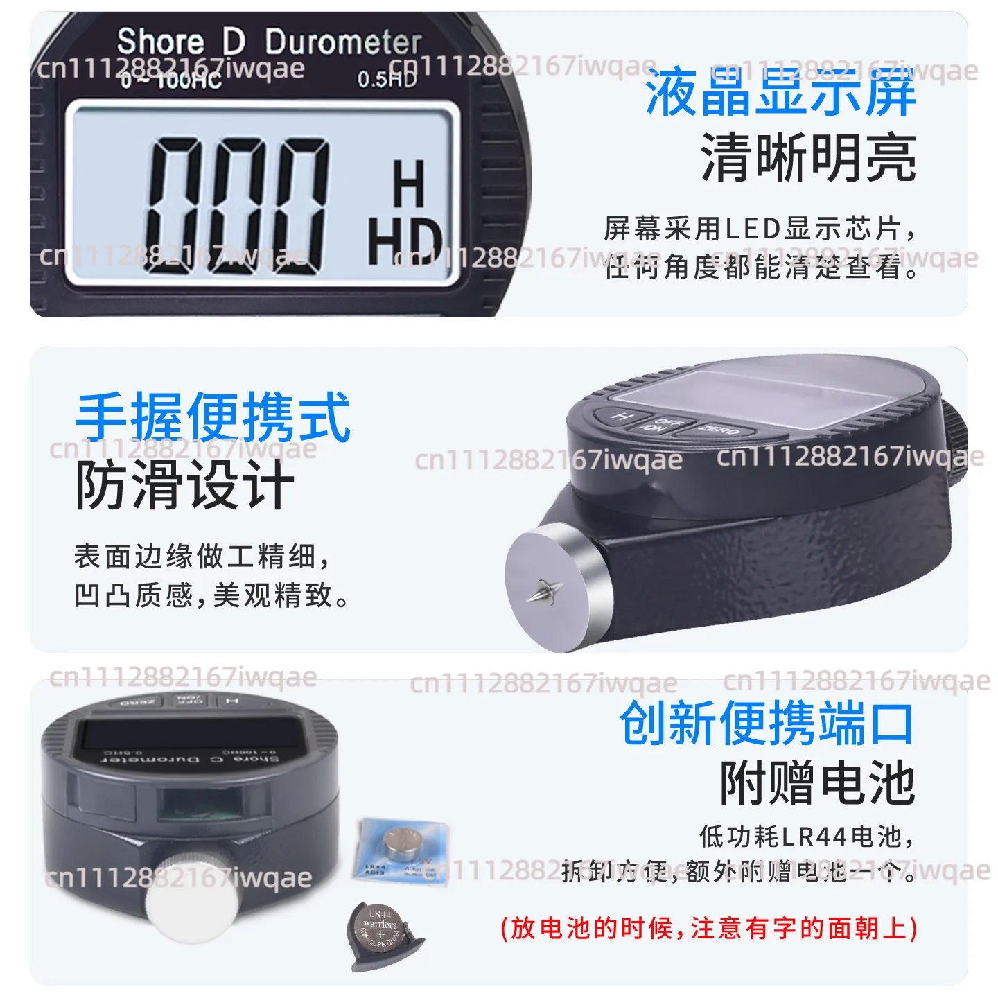 for Sanguang Shore Hardness Tester Portable Digital Display A/C/D Rubber Foam Glass Tire Hardness Tester