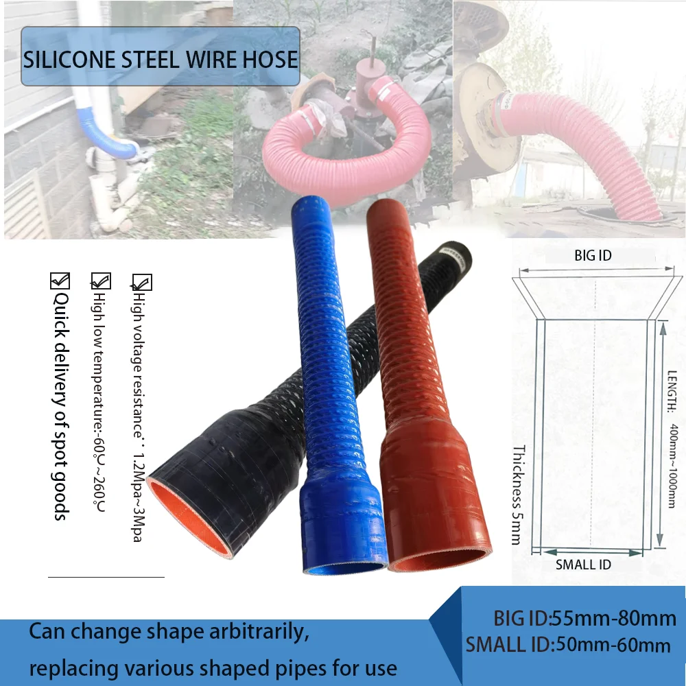 

Variable diameter silicone steel wire tube Pressure resistant fabric Engine intercooler turbocharger intake pipe