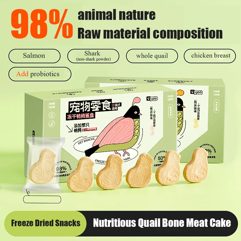 

Freeze-dried quail salmon shark fattening hair gills snacks cat raw meat snacks pet cat freeze-dried