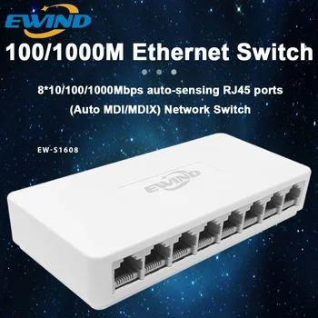 EWIND-conmutador Ethernet de 10/100/1000Mbps, adaptador de interruptor de red Gigabit de escritorio de 5/8 puertos, conmutador Ethernet RJ45 rápido, MDI/MDIX automático