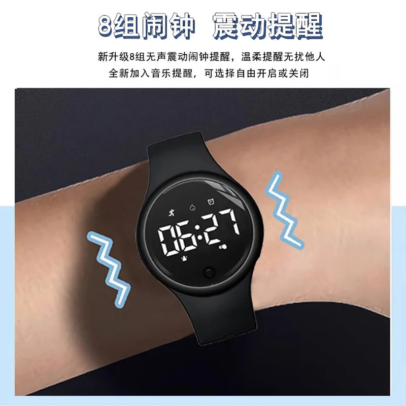 Electronic Watch Male Junior High School Student Female Silent Vibration Alarm Clock Mute Children Sports Only Look at the Time