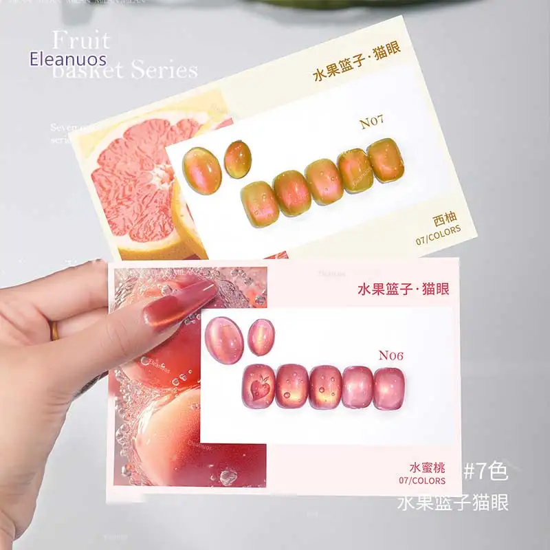 Vernis à ongles magnétique en forme de chat, perles de verre scintillantes, couleur verte, semi-permanent, à tremper, pour manucure, 7 pièces