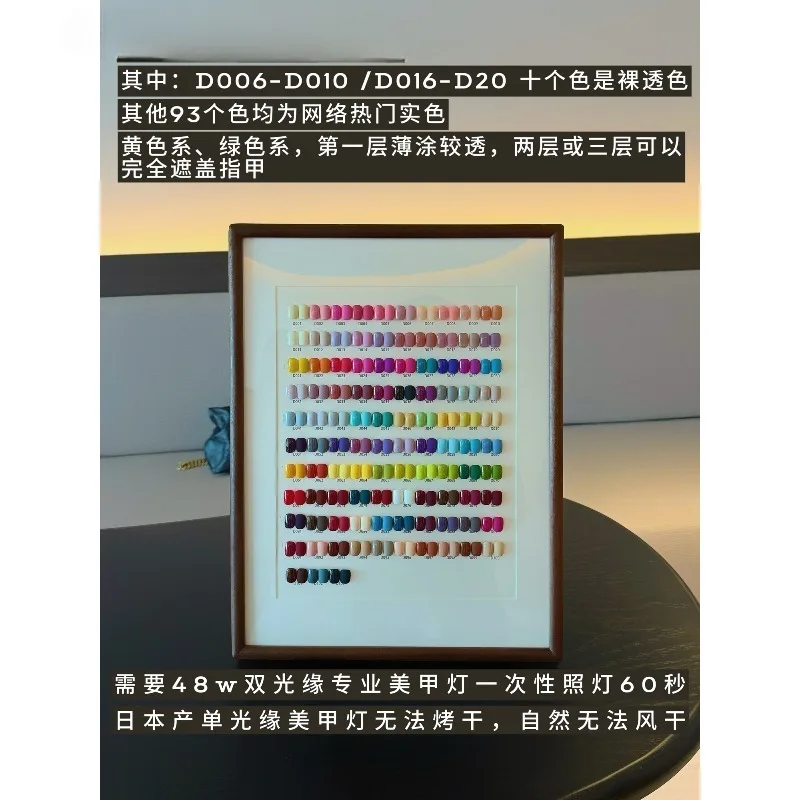 103-Color new product, large set of nail polish glue, high saturation brush feel and silky new product