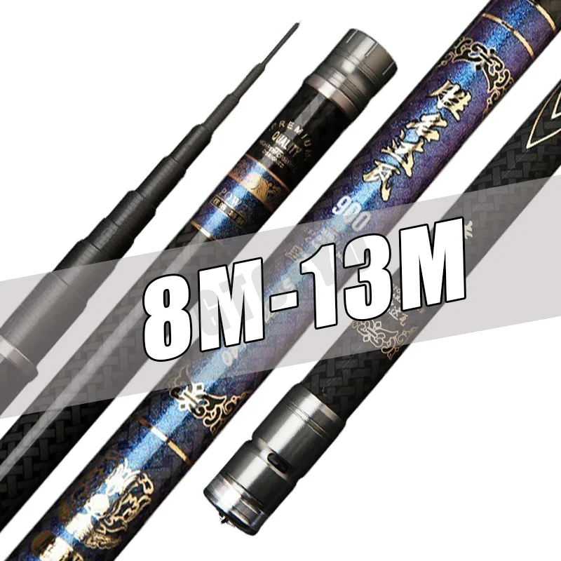 8M/9M/10M/11M/12M/13M Super Light long Hard High Carbon Fiber Hand Fishing Rod high quality Telescopic Fishing Pole Stream Rod 