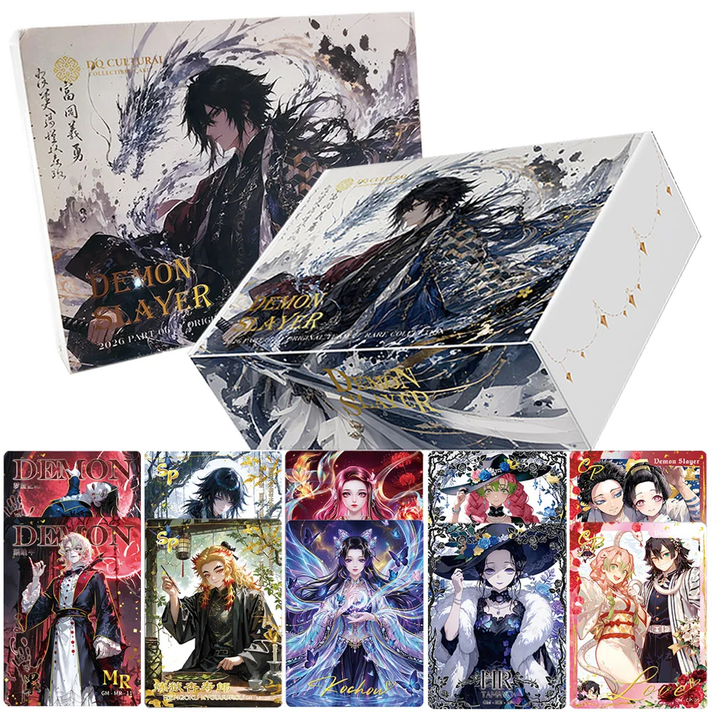 鬼滅の刃限定コレクションカード-ファンに愛されるファンタジーアニメキャラクター-かわいいqバージョンシリーズカード-同人玩具・ホビー