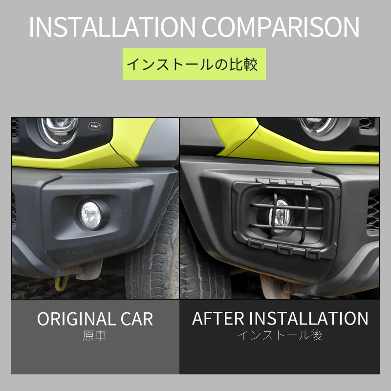 سيارة الجبهة الضباب يغطي الديكور تقليم واقية التصميم اكسسوارات ل جيمي JB64 JB74 2024 2023 2022 2021 2020 2019