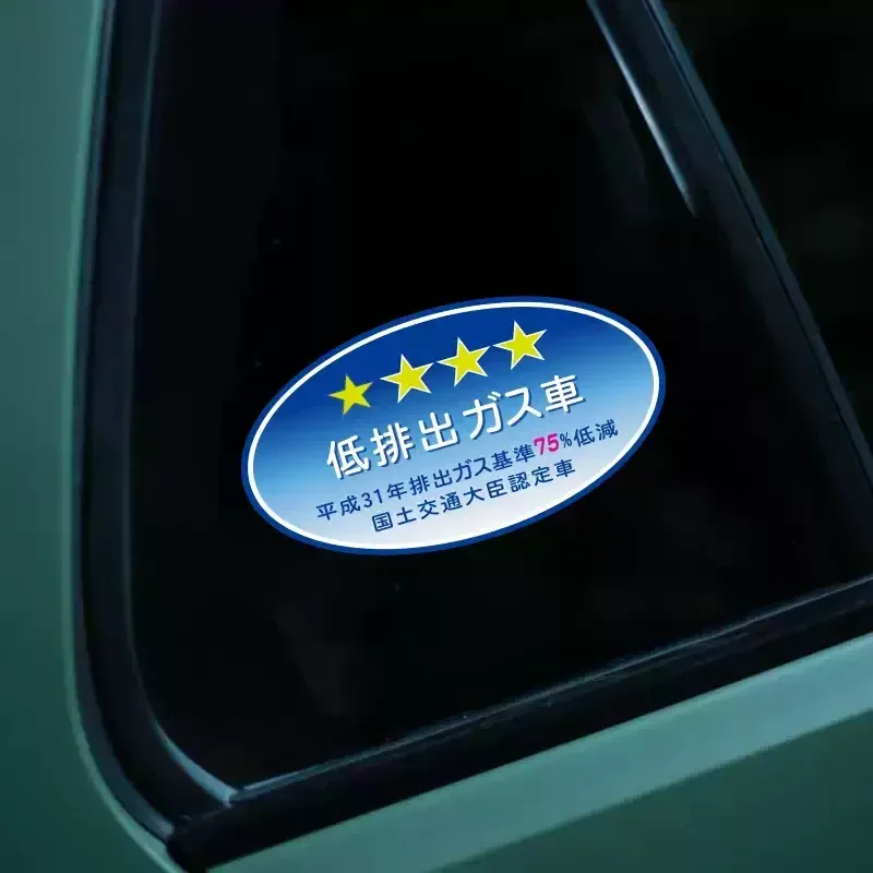 تصفيف السيارة الفينيل الشريط استهلاك الوقود المرجعية انبعاث منخفض السيارات الذيل نافذة ملصق الشارات مقاوم للماء #6
