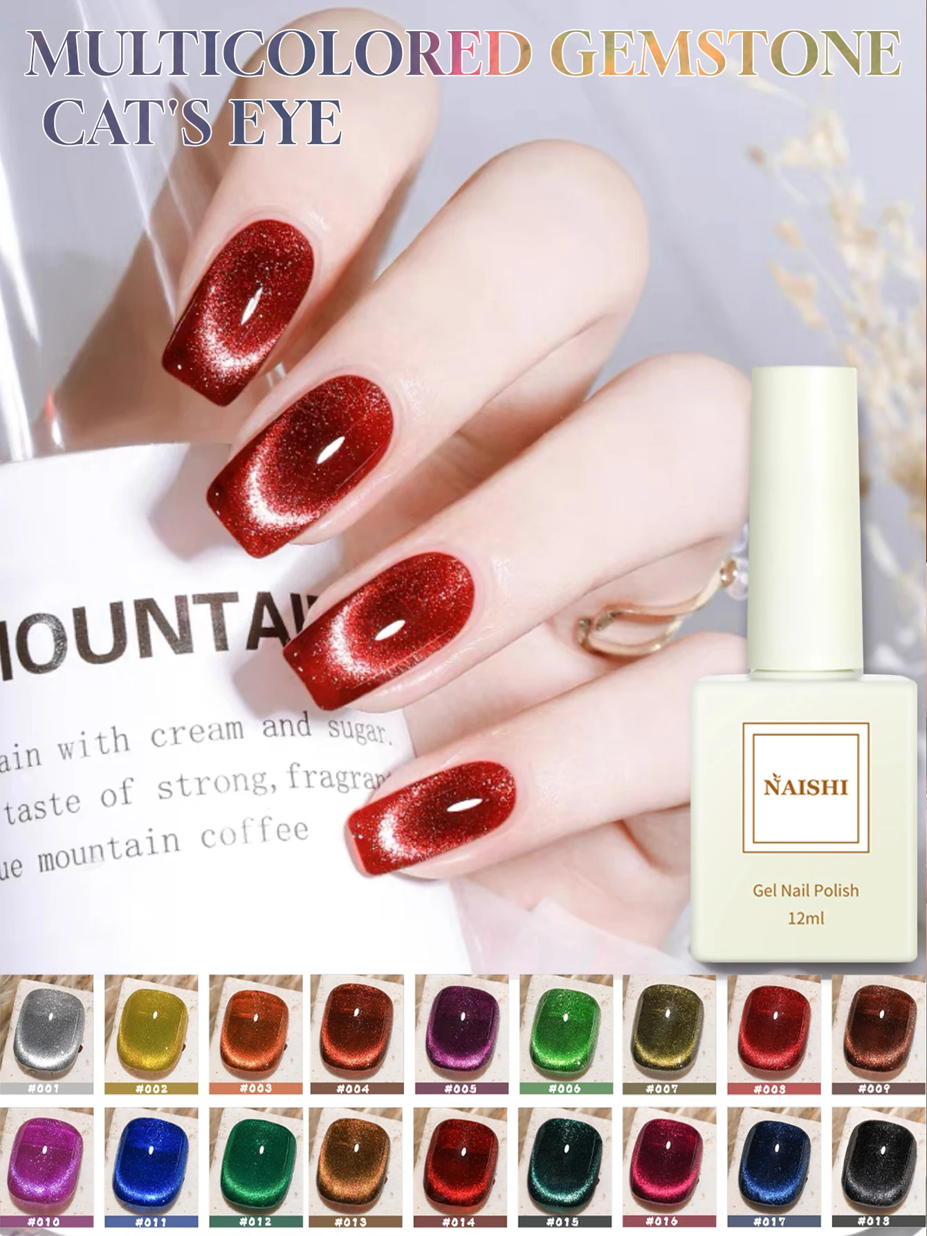 01-18PCS 2025 New Nail Art Fashion Phototherapy Colorful Gem Red, Blue, Green, Purple Cat Eye Magnetic Powder Transparent Nail