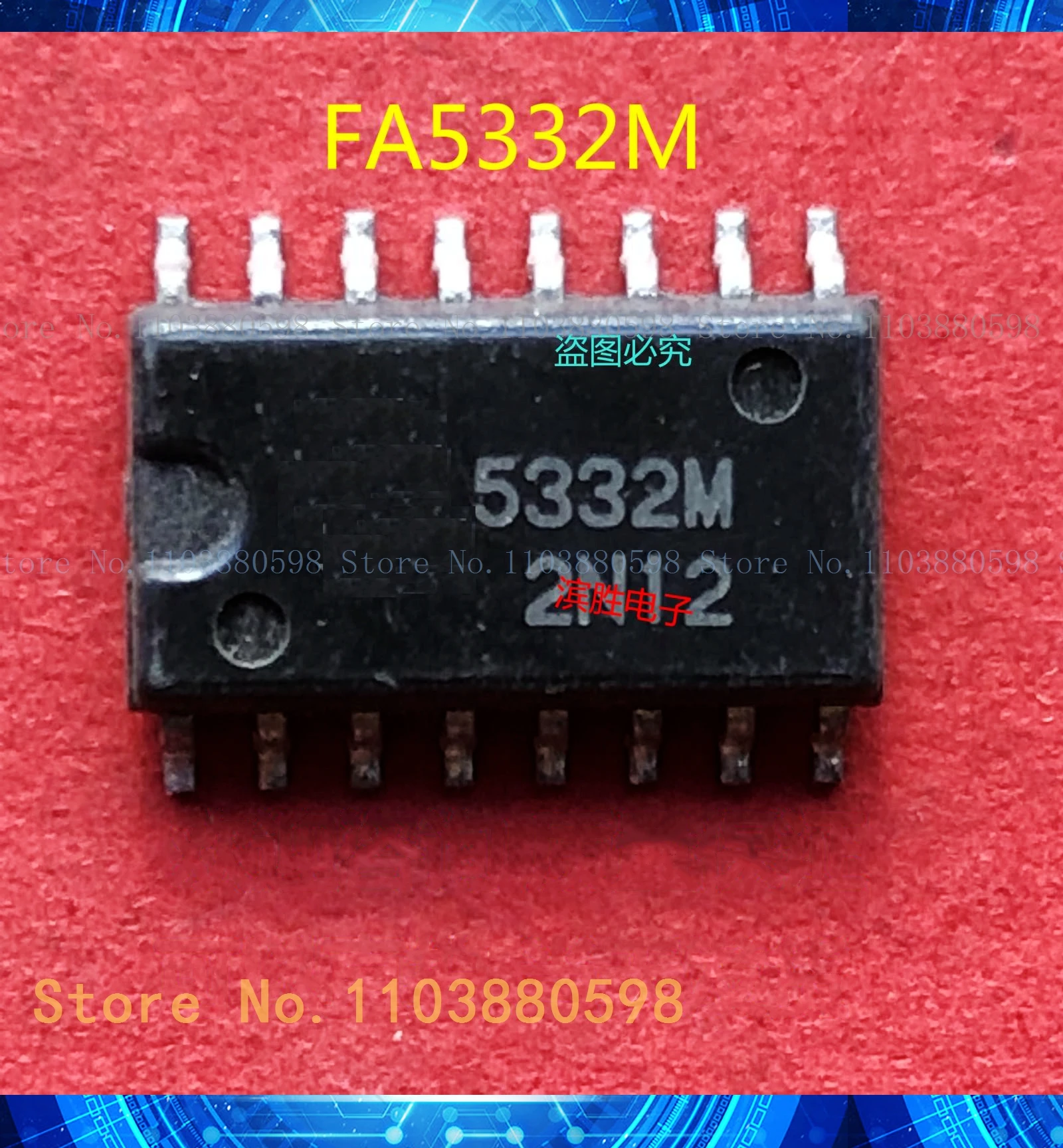 5332M FA5332M SOP16