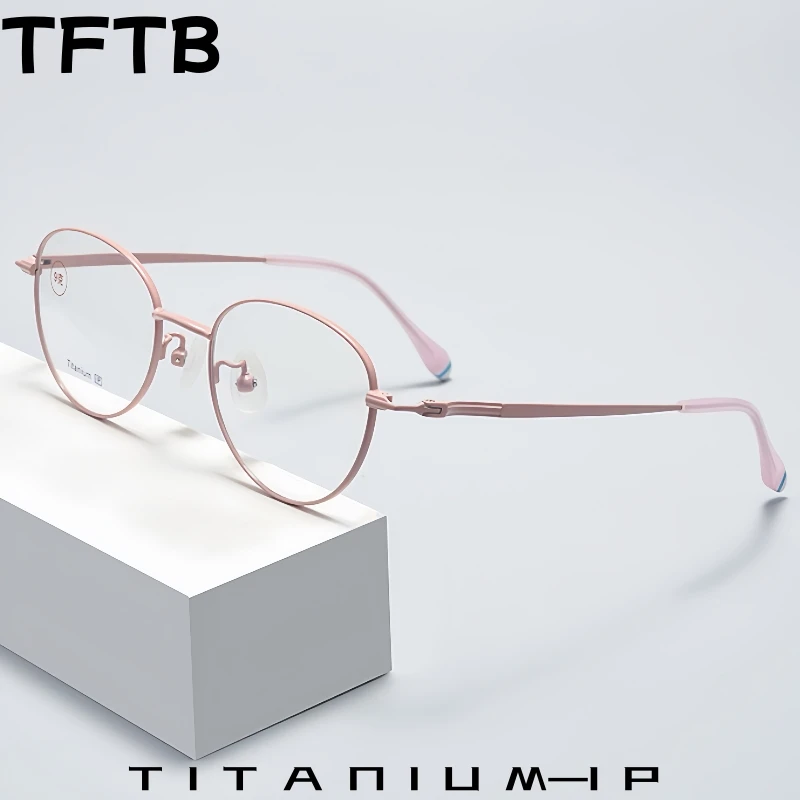 

TFTB Retro Oval Youth Pure Titanium Glasses Ultra-light Fashion Student Boys and Girls Optical Prescription Eyeglasses Frame T10