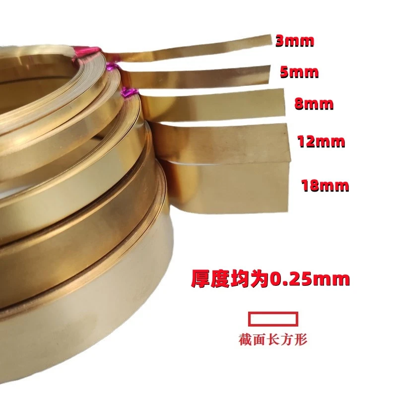 thickness 0.25mm Copper Wire 3-18mm Wide Yellow Brass flat Wire for Jewelry Beading DIY Craft Work