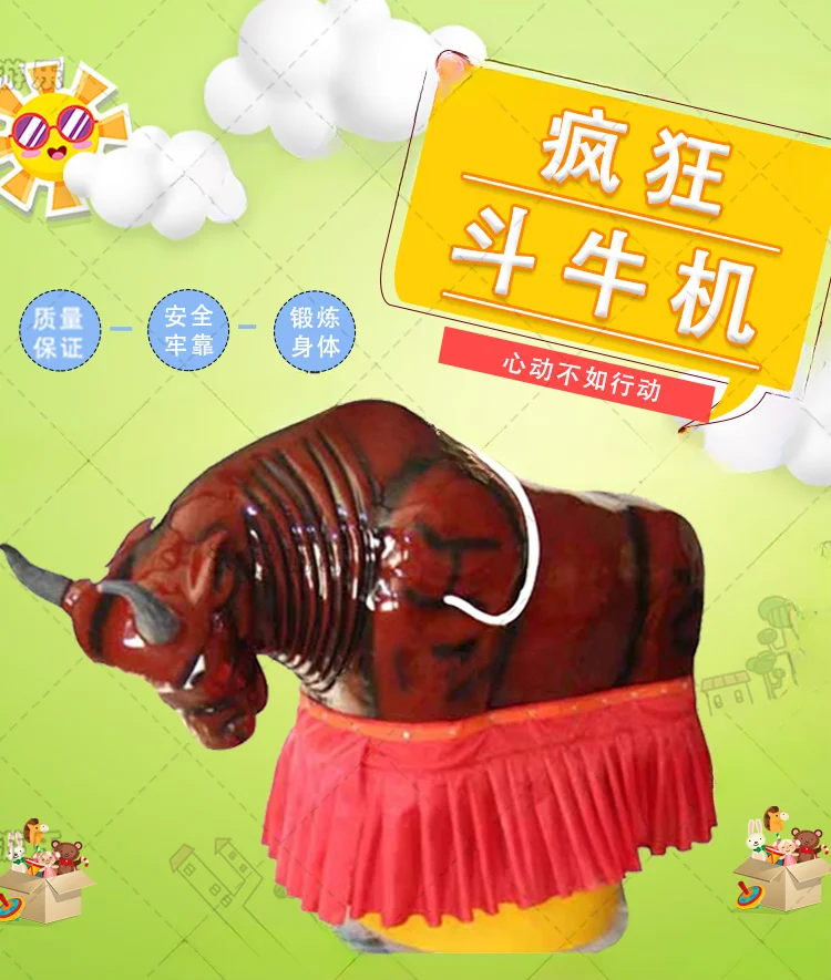 Bullfighting machine outdoor large crazy electric rotating bull riding scenic night market video game stall amusement equipment