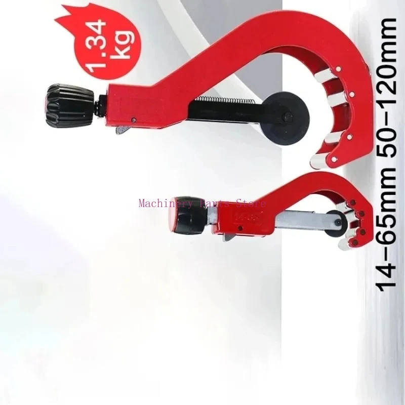 

1 шт., резак для труб PPR, 14-65 мм/50-120 мм, ножницы двойного назначения, отлично подходит для композитных труб, полиэтиленового пластика, термоплавкий резак для труб из ПВХ