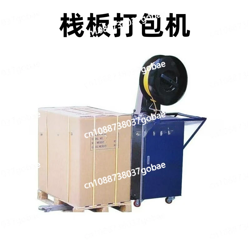 

Pallet baler, pallet strapping machine, pallet baler