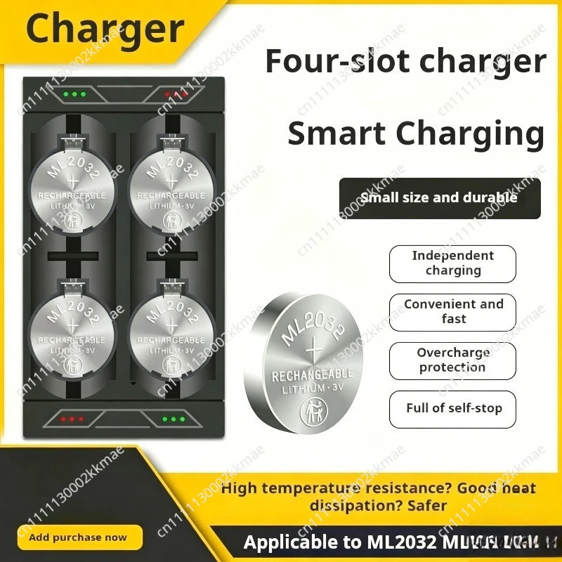 ML2032 button battery charger ML2025 3V intelligent charger dedicated 3V charger fast charging