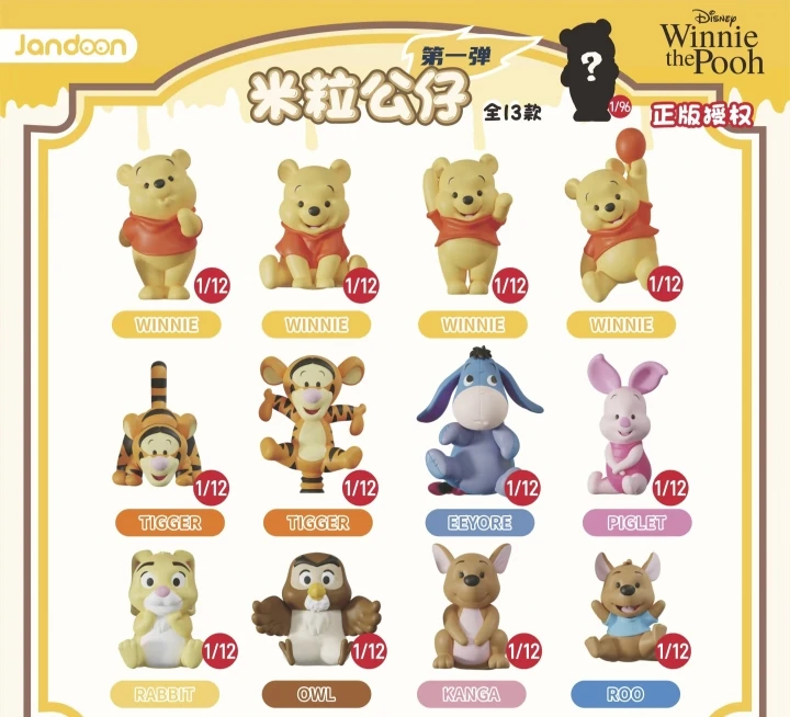 JANDOOM My Friends Tigger & Pooh Bär Ferkel Eeyore Tigger Actionfigur Blindbox Rice Grain Puppe Anime Cartoon Modell Spielzeug Geschenk – Detail 5