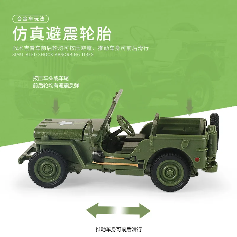 1:43 modello militare tattico vecchia guerra mondiale II Willis GP jeep veicoli militari modello di auto in lega per giocattoli per bambini