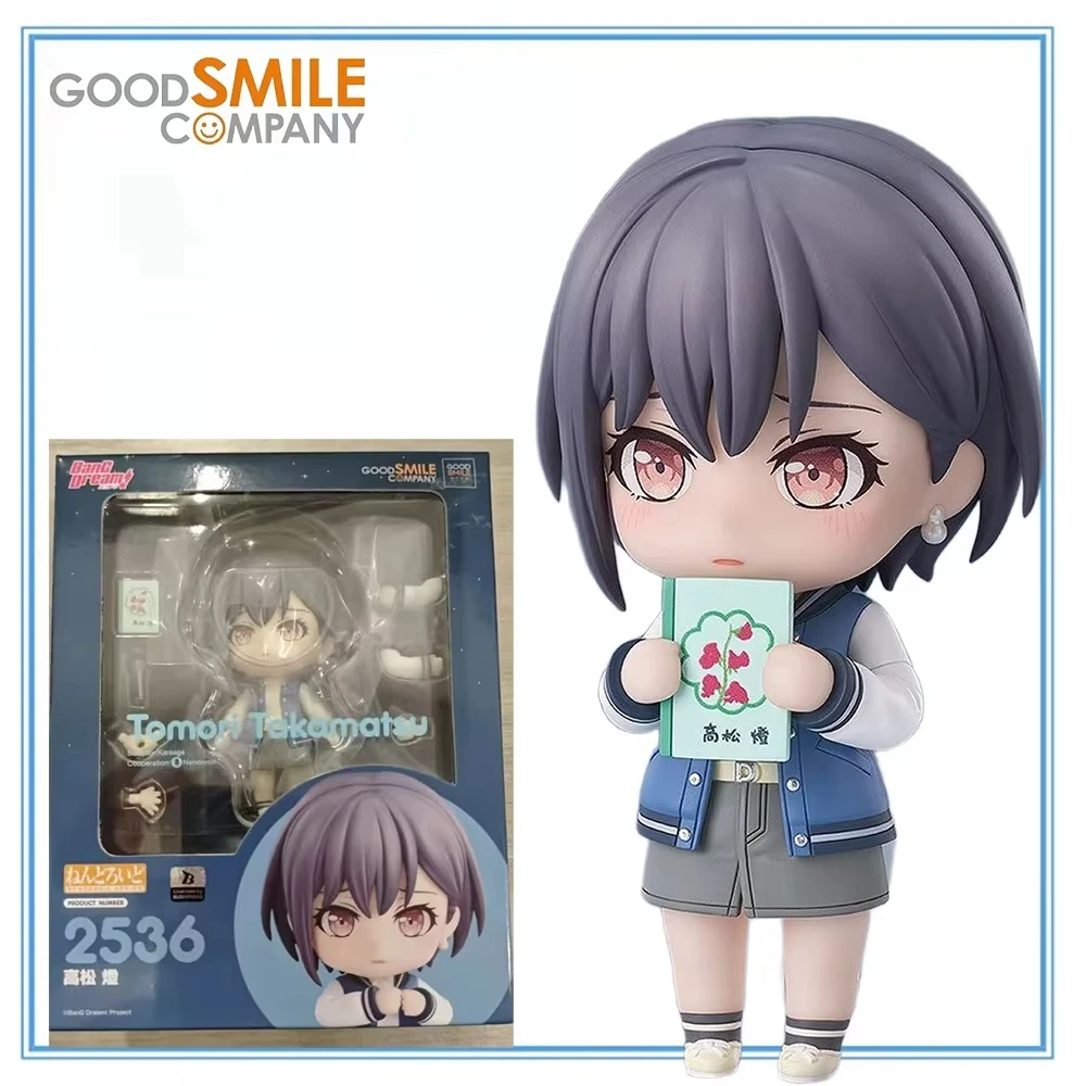Good Smile Company Nendoroid - 100% Original in Stock Good Smile
