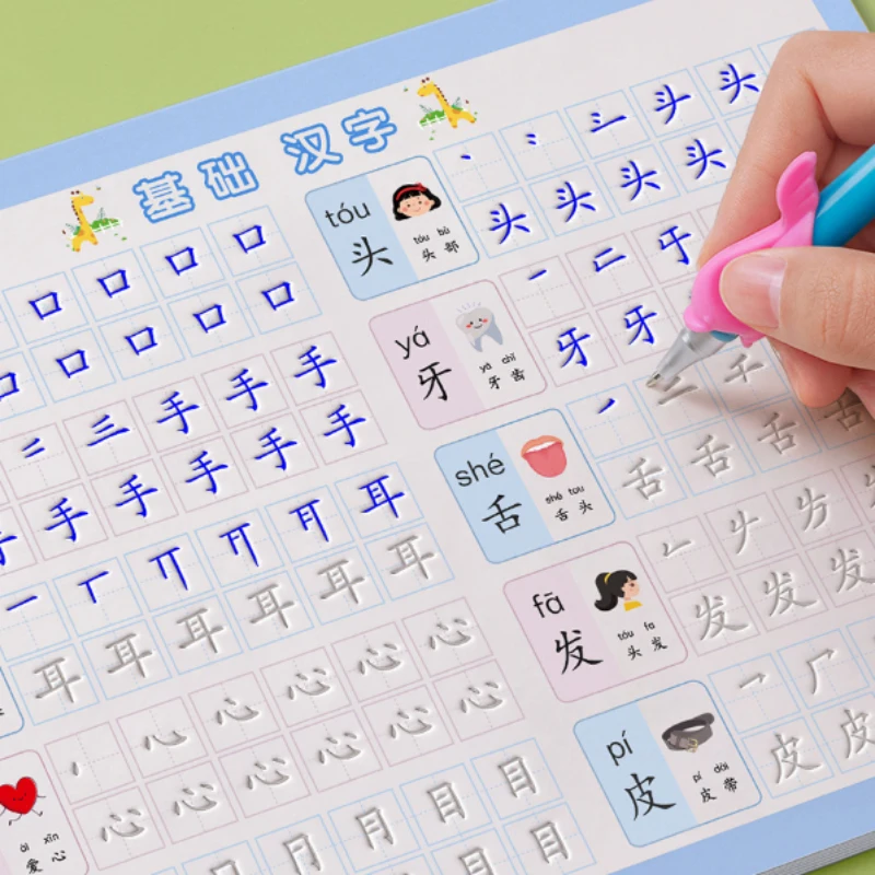 5-冊-セット-デジタル書道コピーブック-幼稚園用ペンコントロールトレーニング-3-～-8-歳の子供の啓蒙マジックコピーブック