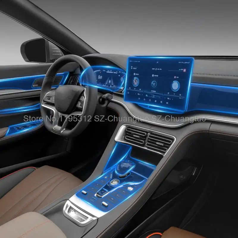 

Аксессуары для интерьера центральной консоли экрана навигатора 2020-2021 BYD Song Plus