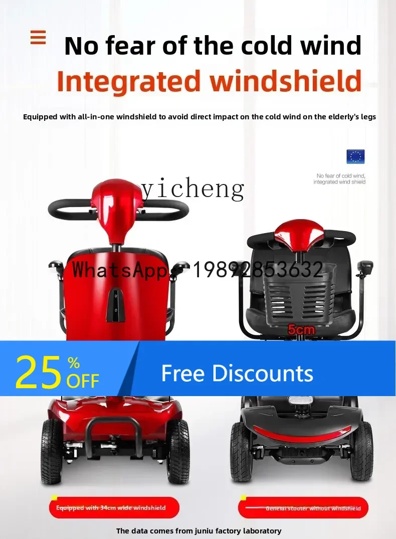 AB  elderly scooter small four-wheel household electric vehicle elderly moped foldable battery car