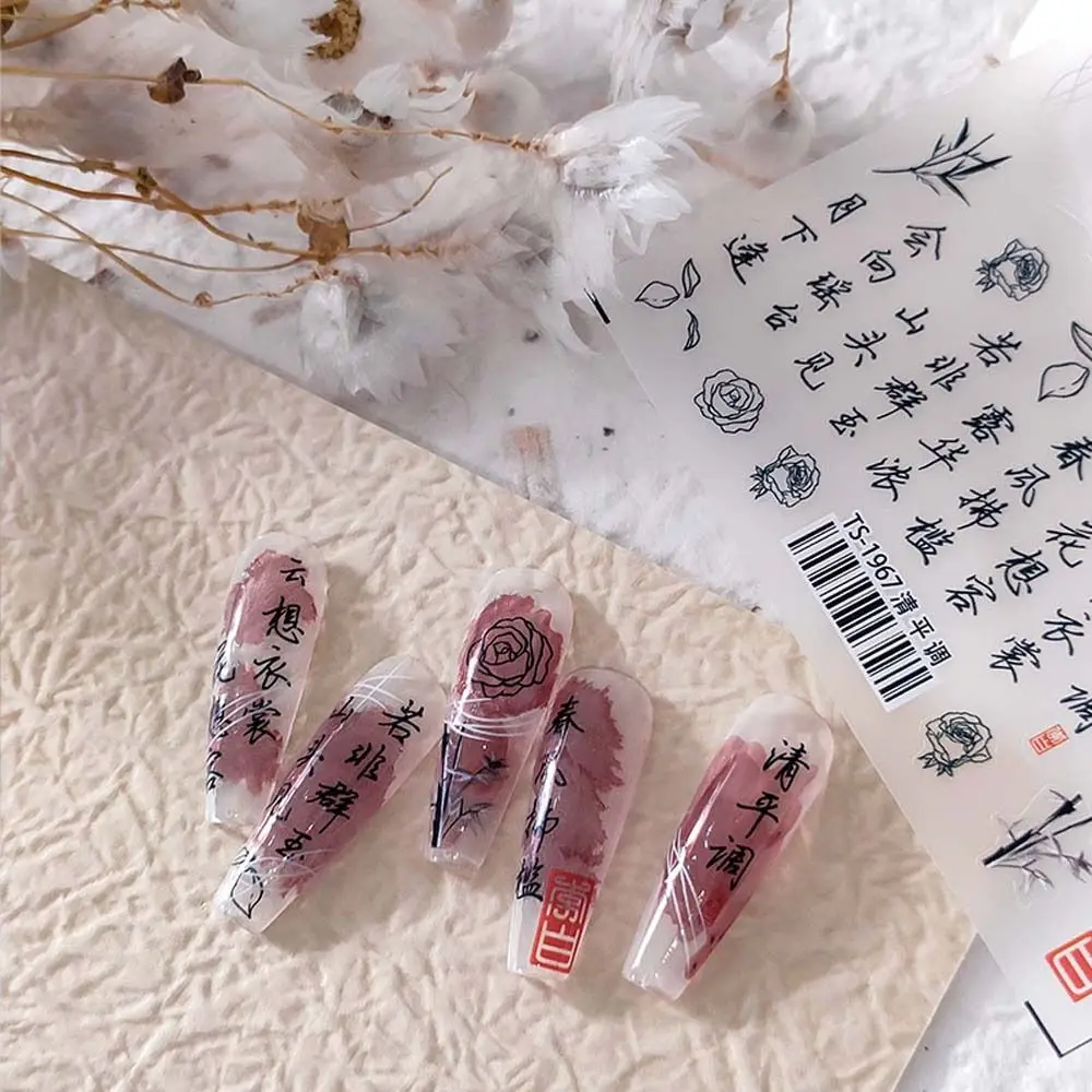 Manicure Accessories Swallow Crane Crane Nail Stickers Chinese Nail Stickers Flowers Nail Decals Nail Art Decorations