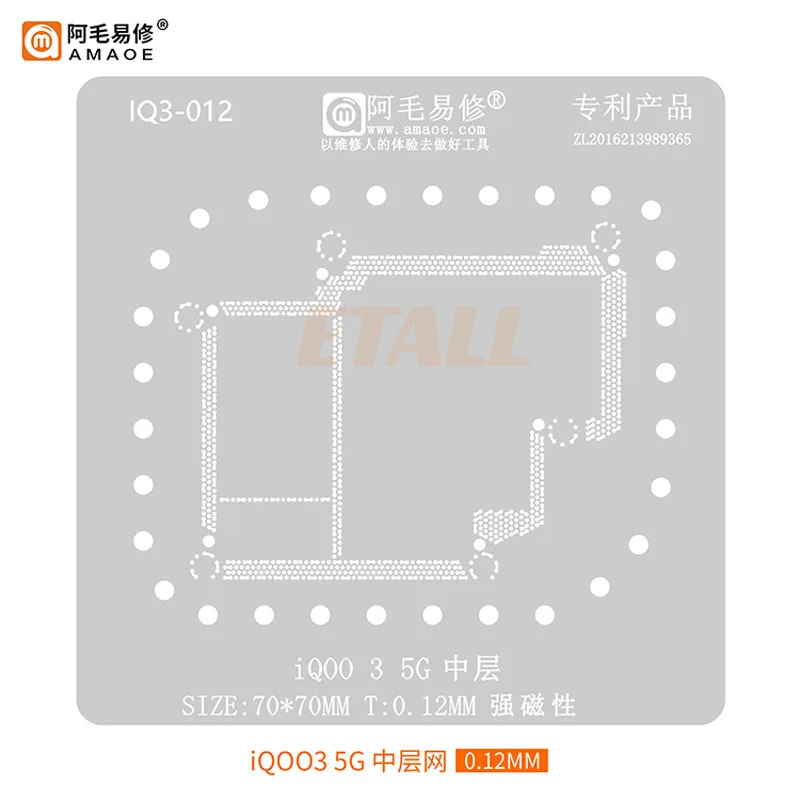 Amaoe iQOO3 5G Middle Layer BGA Reballing Stencil 0.12MM for VIVO Motherboard IC Chip Tin Planting Soldering Net