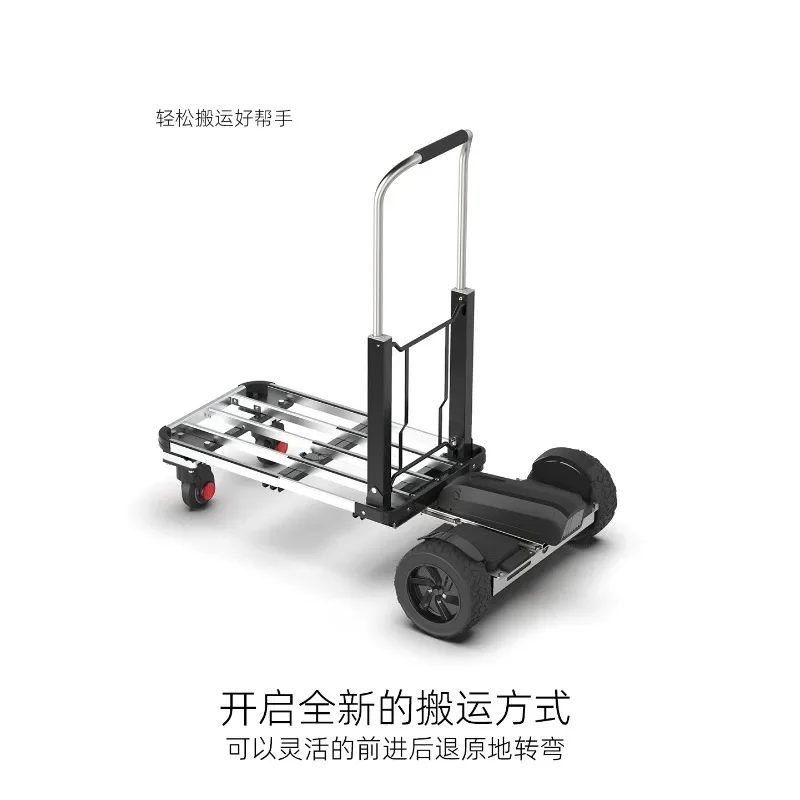 

Somatosensory electric trolley, truck folding and pulling goods, stall warehouse trolley, trolley express