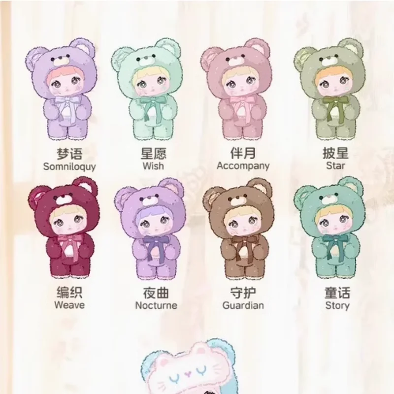 Hot Nommi 400% กล่องตาบอด Goodnight Bear Series Nommi ตุ๊กตาไวนิลตกแต่งห้องตุ๊กตา Mystery กล่องของเล่น Xmas ของขวัญของเล่น