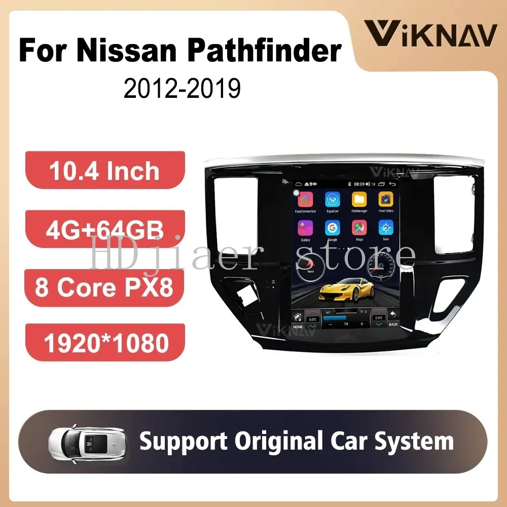 

Suitable for Nissan Pathfinder 10.4-inch Android modified car central control navigation panoramic high-definition