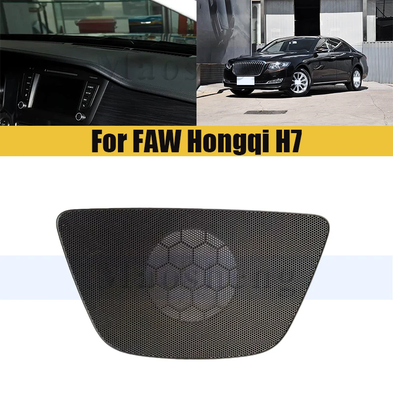 

Автомобильный динамик для FAW Hongqi H7, дверной динамик, басовый громкоговоритель, аудио-колонка
