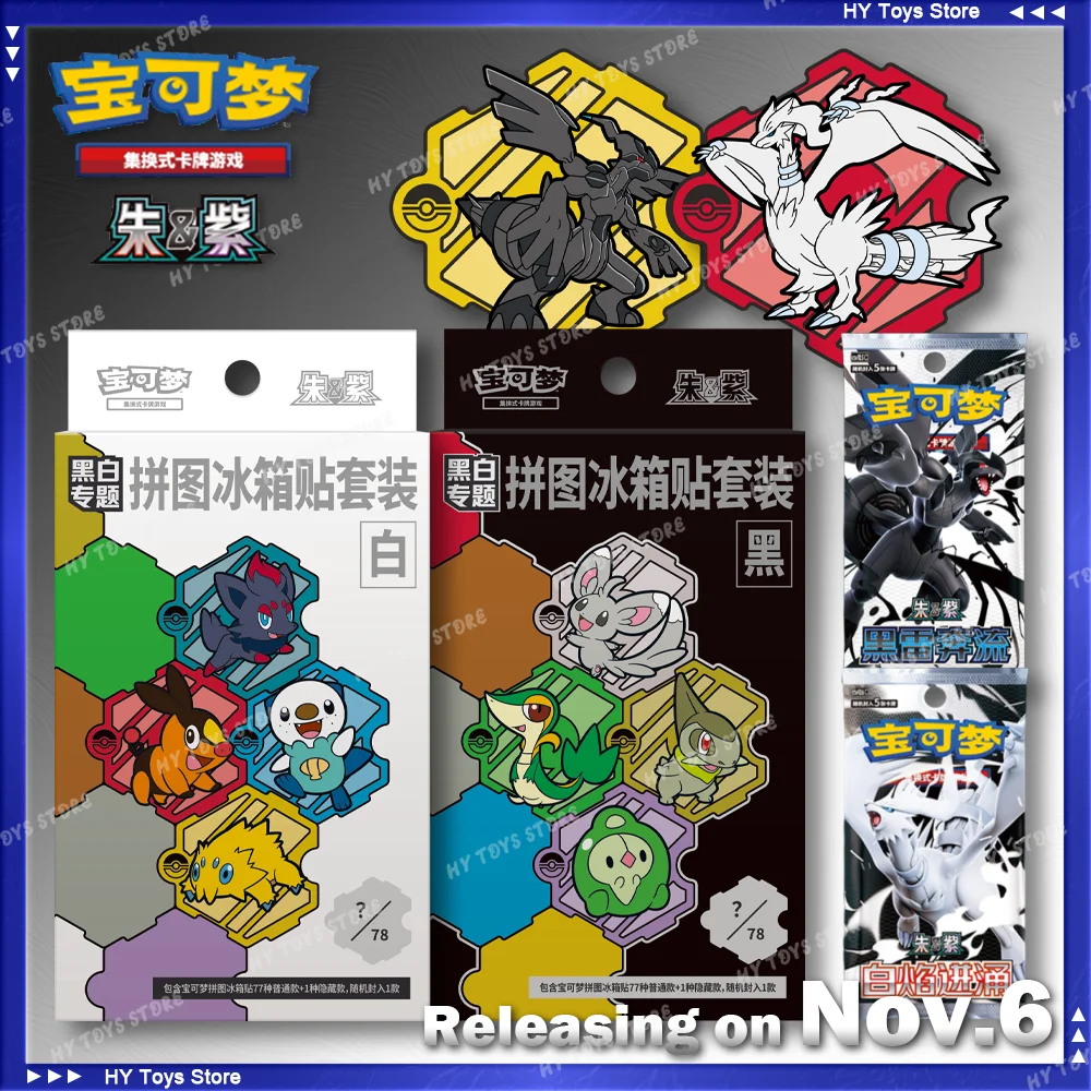 Neu eingetroffen: 100 % originale Pokémon-Karten, Puzzle-Kühlschrankmagnet-Set im Schwarz-Weiß-Design, CSV10.5C, 151-teilige Sammlung, Weihnachtsgeschenke
