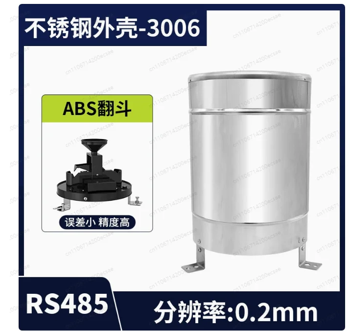 

High-Resolution 485 Rain Gauge | 0.2mm Precision Tipping Bucket Sensor for Flood Control & Weather Station Monitoring