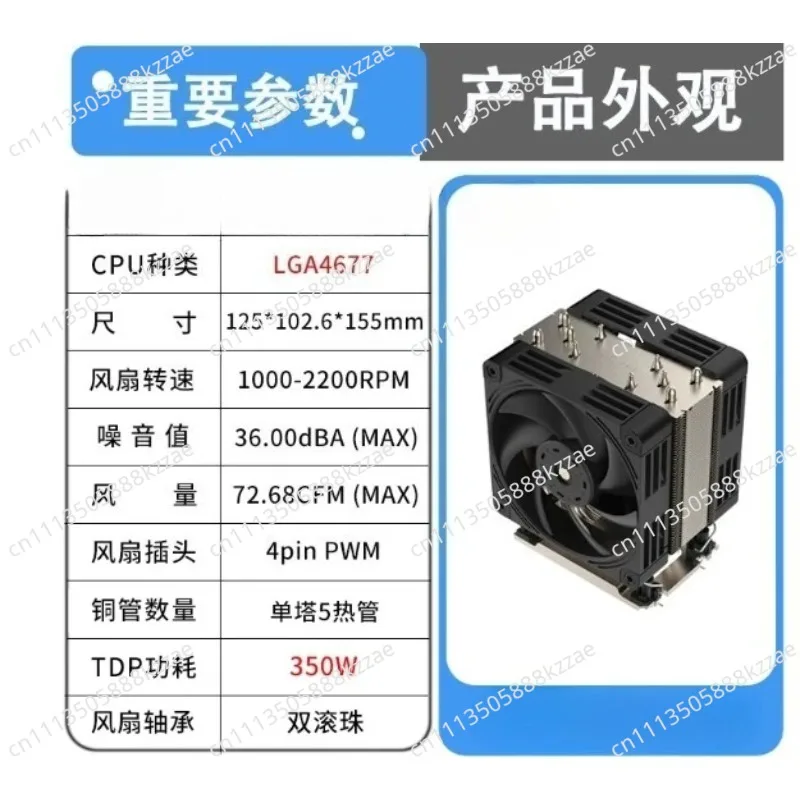 Multi-socket CPU Heat Sink - M97/M98/M99 6 Heat Pipe Tower Cooler for 4189/4677/SP3/SP5/SP6 Server Platform