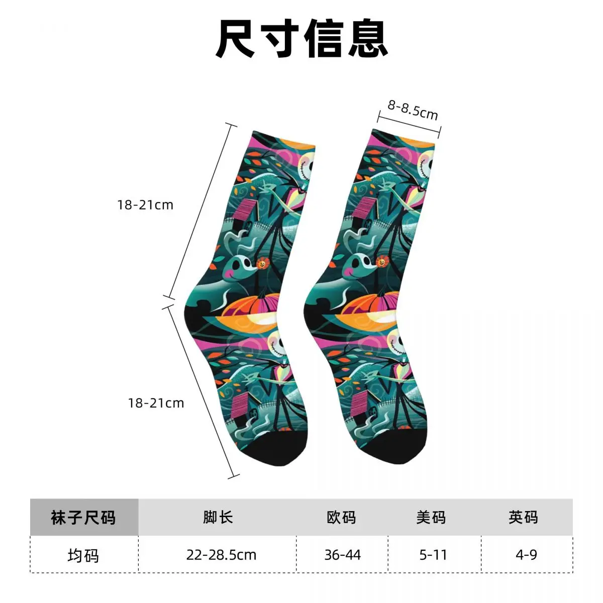 Chaussettes de sport Harajuku Jack et Sally, chaussettes longues en Polyester pour femmes et hommes, respirantes, le cauchemar avant noël