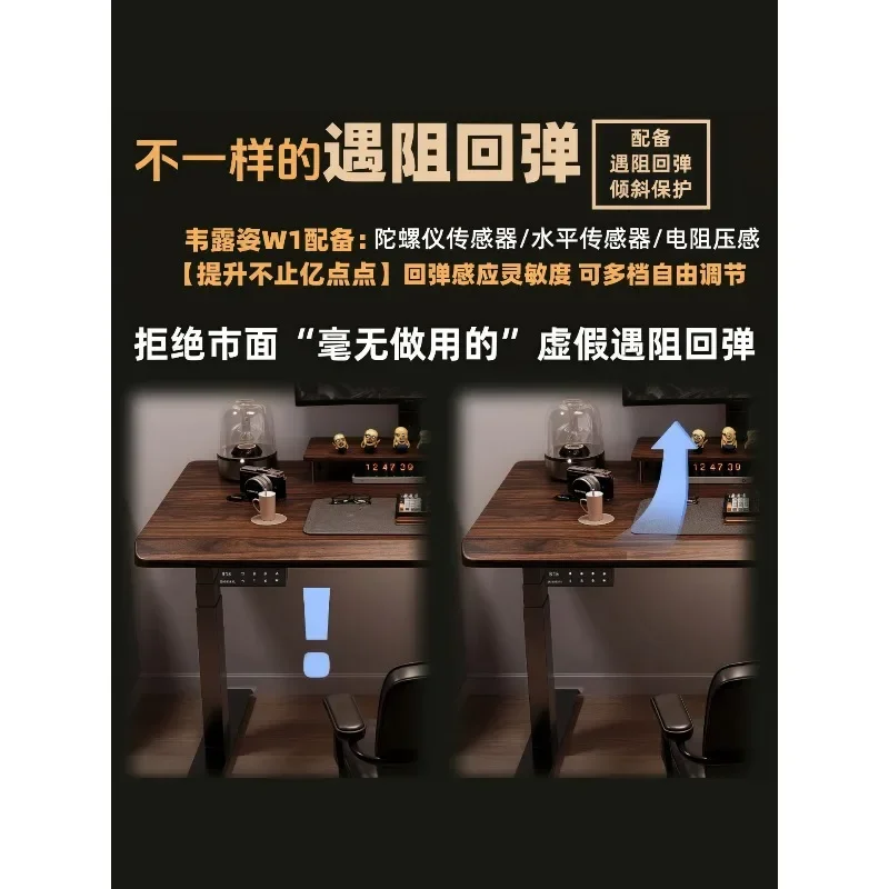 W1 Solid Wood Electric Lifting Desk Desktop Computer Desk Bedroom Home Office Study Desk